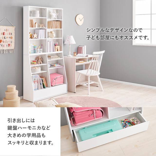 本棚 大容量 薄型 コミックラック ハイタイプ コミック収納棚 ブックラック おしゃれ 漫画 収納 棚 ラック 収納棚 推し活 ホワイト ブラウン 高さ調節 幅90 モル 引き出し 白 コミック460冊 おしゃれ 可愛い A4 子供部屋 可動棚_12