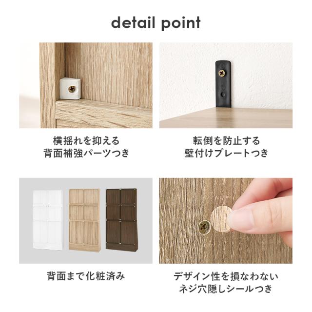 本棚 大容量 薄型 コミックラック ハイタイプ コミック収納棚 ブックラック おしゃれ 漫画 収納 棚 ラック 収納棚 推し活 ホワイト ブラウン 高さ調節 幅90 モル 引き出し 白 コミック460冊 おしゃれ 可愛い A4 子供部屋 可動棚_14