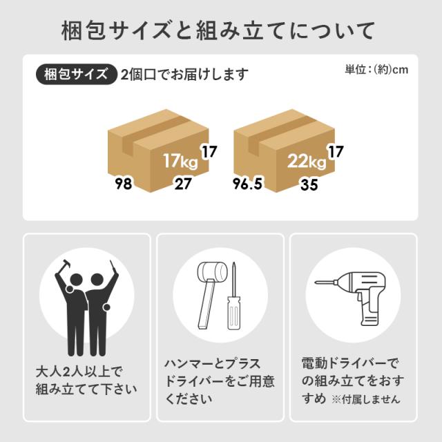 本棚 大容量 薄型 コミックラック ハイタイプ コミック収納棚 ブックラック おしゃれ 漫画 収納 棚 ラック 収納棚 推し活 ホワイト ブラウン 高さ調節 幅90 モル 引き出し 白 コミック460冊 おしゃれ 可愛い A4 子供部屋 可動棚_18