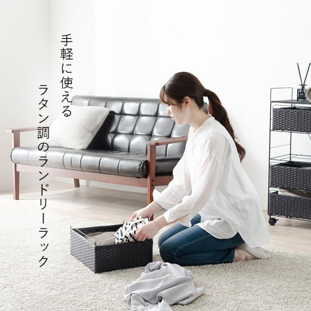 ランドリー ラック 4段 幅50 スリム おしゃれ 収納 バスケット チェスト ワゴン ボックス 薄型 ラタン風 大容量 洗濯 かご スムース スタイリッシュ ランドリー ラック 4段 50 おしゃれ かご Smooth_2
