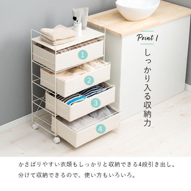 ランドリー ラック 4段 幅50 スリム おしゃれ 収納 バスケット チェスト ワゴン ボックス 薄型 ラタン風 大容量 洗濯 かご スムース スタイリッシュ ランドリー ラック 4段 50 おしゃれ かご Smooth_3