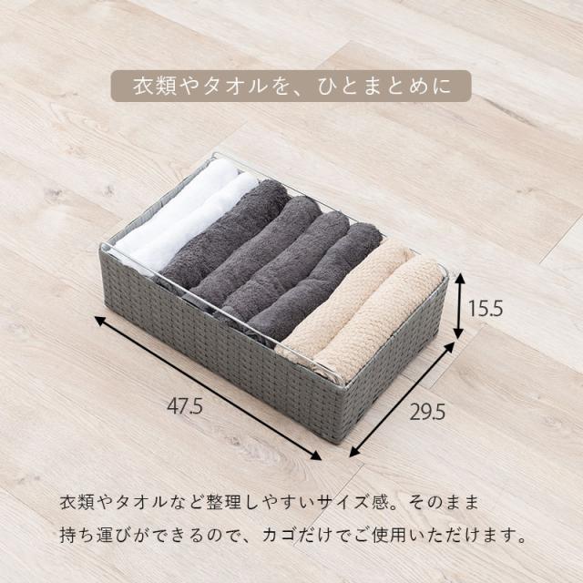 ランドリー ラック 4段 幅50 スリム おしゃれ 収納 バスケット チェスト ワゴン ボックス 薄型 ラタン風 大容量 洗濯 かご スムース スタイリッシュ ランドリー ラック 4段 50 おしゃれ かご Smooth_4