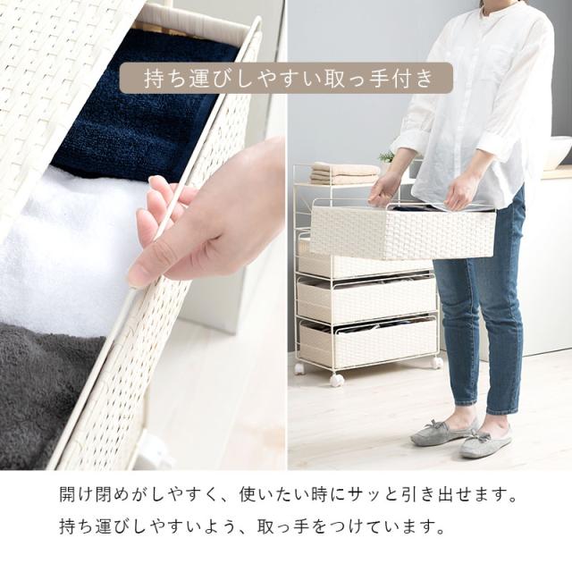 ランドリー ラック 4段 幅50 スリム おしゃれ 収納 バスケット チェスト ワゴン ボックス 薄型 ラタン風 大容量 洗濯 かご スムース スタイリッシュ ランドリー ラック 4段 50 おしゃれ かご Smooth_5