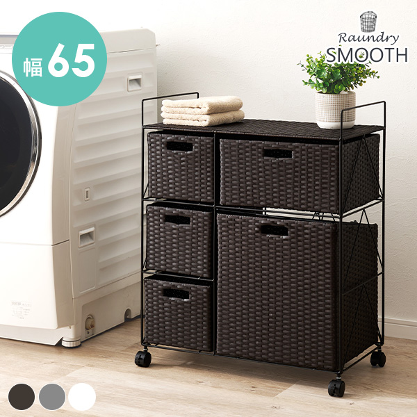 ランドリーラック ワイド 65cm 大容量 キャスター 軽量 衣類収納 収納