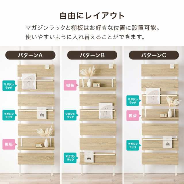 突っ張り棚 おしゃれ 突っ張りラック スリム 突っ張り棒 棚 突っ張り棚 おしゃれ 突っ張りラック スリム 突っ張り棒 棚