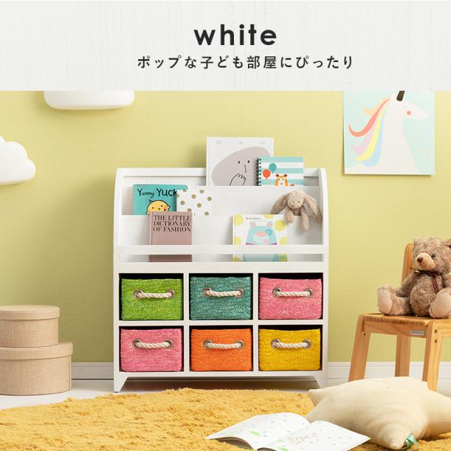 ブックラック 絵本ラック おしゃれ 木製 子供 本棚 ブックシェルフ キッズラック おもちゃ 子供部屋 かわいい 完成品 幅69cm IRO イロ おもちゃ収納 絵本棚 収納棚 絵本 ラック スリム_11
