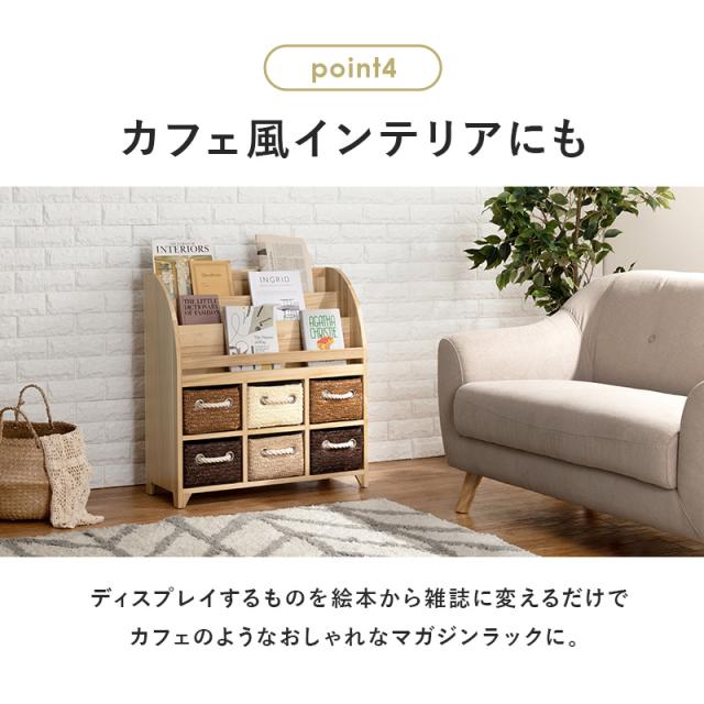 ブックラック 絵本ラック おしゃれ 木製 子供 本棚 ブックシェルフ キッズラック おもちゃ 子供部屋 かわいい 完成品 幅69cm IRO イロ おもちゃ収納 絵本棚 収納棚 絵本 ラック スリム_9