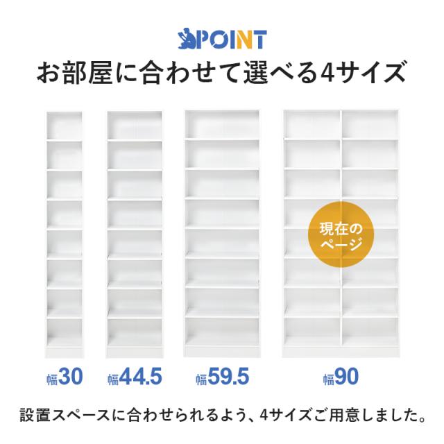 本棚 大容量 スリム 多機能 幅90 薄型 スライド マガジンラック コミック おしゃれ 漫画 収納 棚 ラック 収納棚 推し活 ブラウン 白 ホワイト ライト コミック収納 漫画収納 ブックラック 可動棚 ディスプレイラック_12