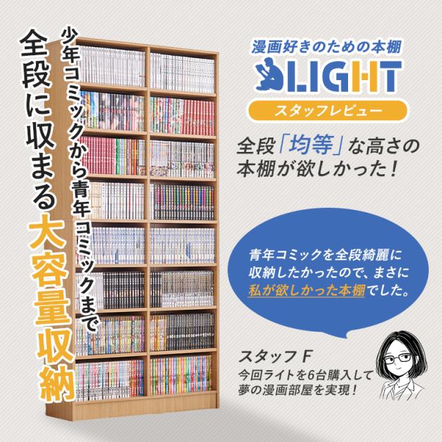 本棚 大容量 スリム 多機能 幅90 薄型 スライド マガジンラック コミック おしゃれ 漫画 収納 棚 ラック 収納棚 推し活 ブラウン 白 ホワイト ライト コミック収納 漫画収納 ブックラック 可動棚 ディスプレイラック_2