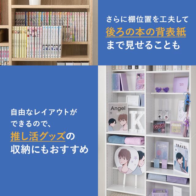本棚 大容量 スリム 多機能 幅90 薄型 スライド マガジンラック コミック おしゃれ 漫画 収納 棚 ラック 収納棚 推し活 ブラウン 白 ホワイト ライト コミック収納 漫画収納 ブックラック 可動棚 ディスプレイラック_4