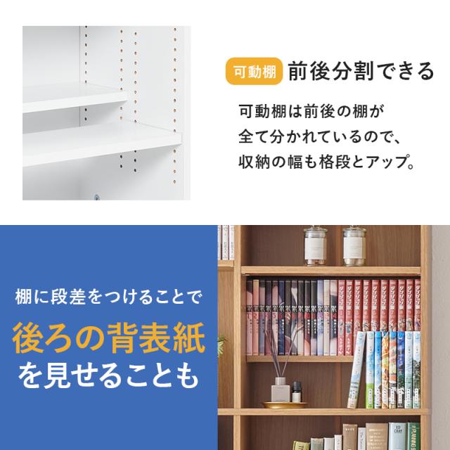 本棚 大容量 スリム 多機能 幅90 薄型 スライド マガジンラック コミック おしゃれ 漫画 収納 棚 ラック 収納棚 推し活 ブラウン 白 ホワイト ライト コミック収納 漫画収納 ブックラック 可動棚 ディスプレイラック_9