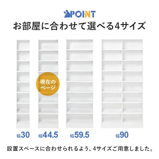 本棚 大容量 スリム 多機能 幅44.5 薄型 スライド マガジンラック コミック おしゃれ 漫画 収納 棚 ラック 収納棚 推し活 ブラウン 白 ホワイト ライト コミック収納 漫画収納 ブックラック 可動棚 ディスプレイラック_12