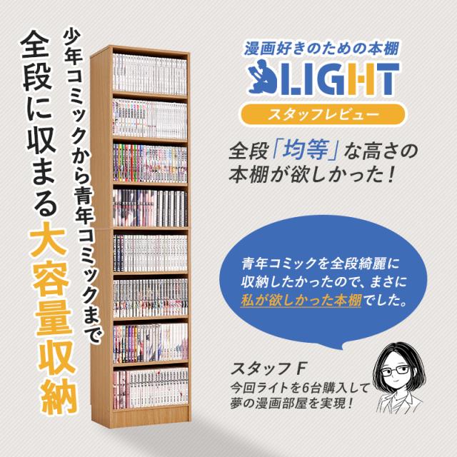 本棚 大容量 スリム 多機能 幅44.5 薄型 スライド マガジンラック コミック おしゃれ 漫画 収納 棚 ラック 収納棚 推し活 ブラウン 白 ホワイト ライト コミック収納 漫画収納 ブックラック 可動棚 ディスプレイラック_2