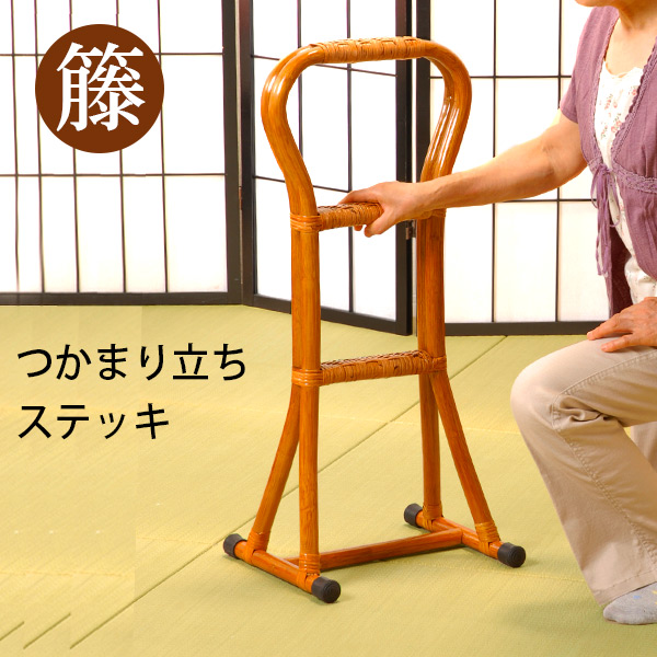 2個セット　立ち上がりステッキ　つかまり立ちステッキ 2個セット立ち上がりステッキつかまり立ちステッキ