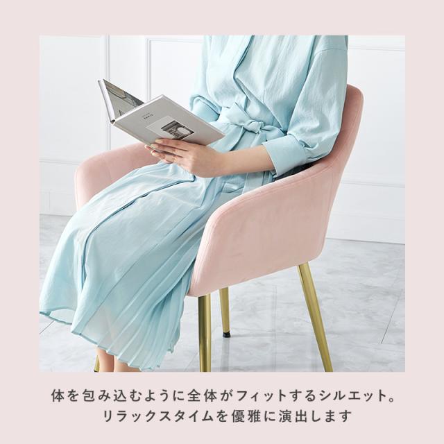 ダイニングチェア チェア 椅子 おしゃれ ベロア調 かわいい 姫系 北欧 白 学習イス 韓国 シェル型 安い オフィスチェア ピンク グレー アリー エレガント ゴールド脚 ピンク グレー 韓国インテリア_11