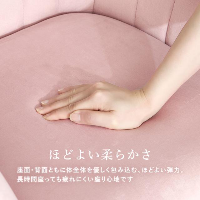ダイニングチェア チェア 椅子 おしゃれ ベロア調 かわいい 姫系 北欧 白 学習イス 韓国 シェル型 安い オフィスチェア ピンク グレー アリー エレガント ゴールド脚 ピンク グレー 韓国インテリア_13
