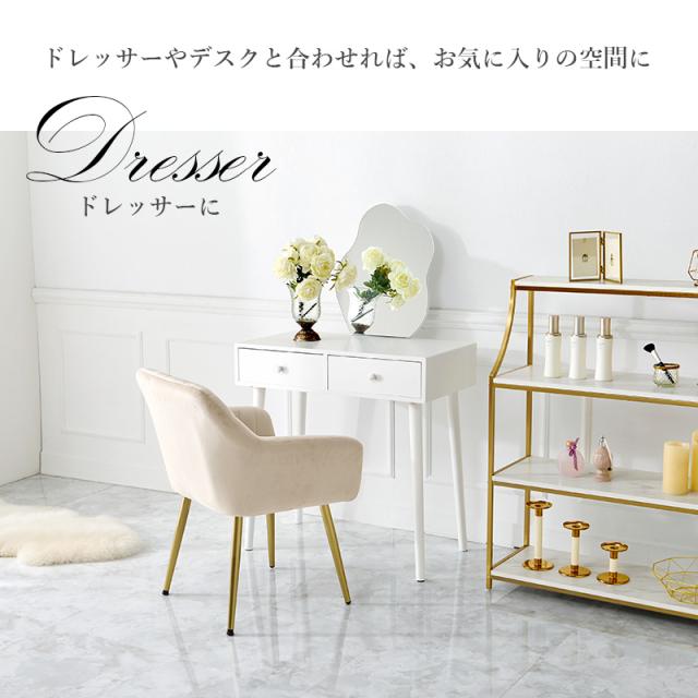 ダイニングチェア チェア 椅子 おしゃれ ベロア調 かわいい 姫系 北欧 白 学習イス 韓国 シェル型 安い オフィスチェア ピンク グレー アリー エレガント ゴールド脚 ピンク グレー 韓国インテリア_3