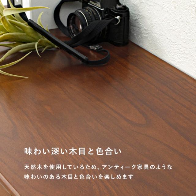 チェスト 木製 おしゃれ レトロ 完成品 3段 80 キャビネット アンティーク 木製 すりガラス 収納 棚 引出し リビング収納 花ガラス ブルーノ チェスト 木製 おしゃれ レトロ 完成品 3段 80 木製