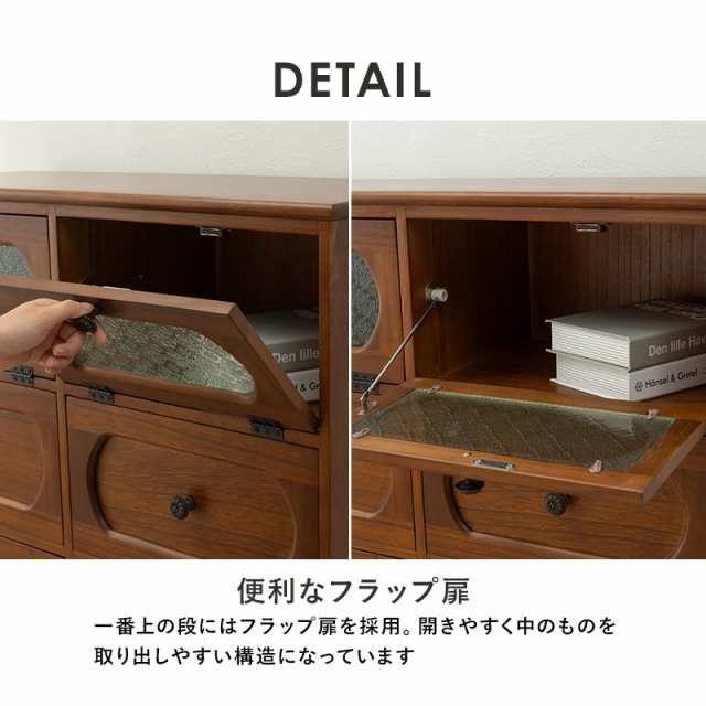 チェスト 木製 おしゃれ レトロ 完成品 3段 80 キャビネット