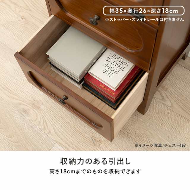 チェスト 木製 おしゃれ レトロ 完成品 3段 80 キャビネット