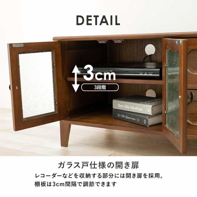 テレビ台 ローボード おしゃれ 収納 90 レトロ 完成品 32インチ 引出し モダン アンティーク 木製 昭和レトロ 大正ロマン すりガラス 棚  ブルーノ テレビ台 ローボード おしゃれ 収納 90 レトロ 完成品 32インチ｜au PAY マーケット