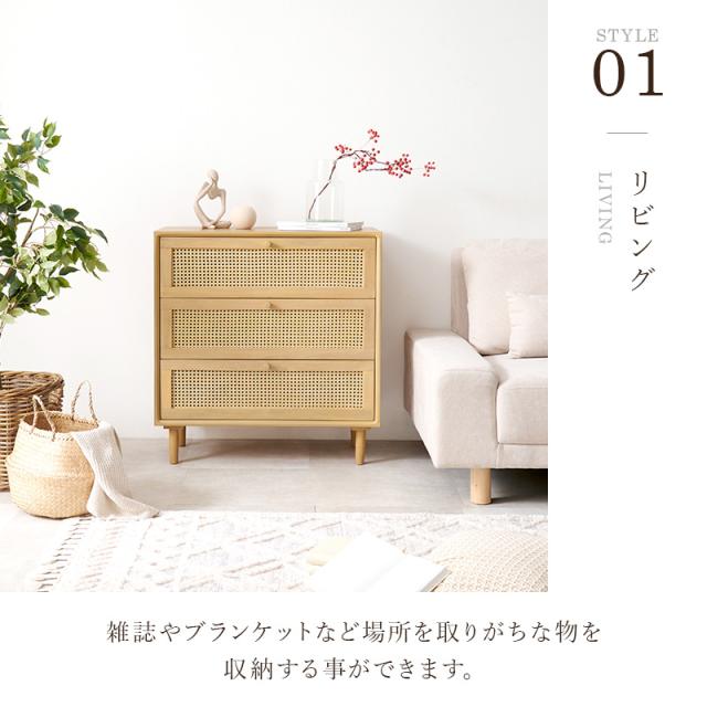 棚 収納 扉付き 本棚 天然木 カフェ風 かごめ編み ラタン調 リビング チェスト 韓国インテリア 書棚 ソファサイド 北欧 おしゃれ ラック 収納棚 高級感 韓国 北欧風 ダイニング カフェ