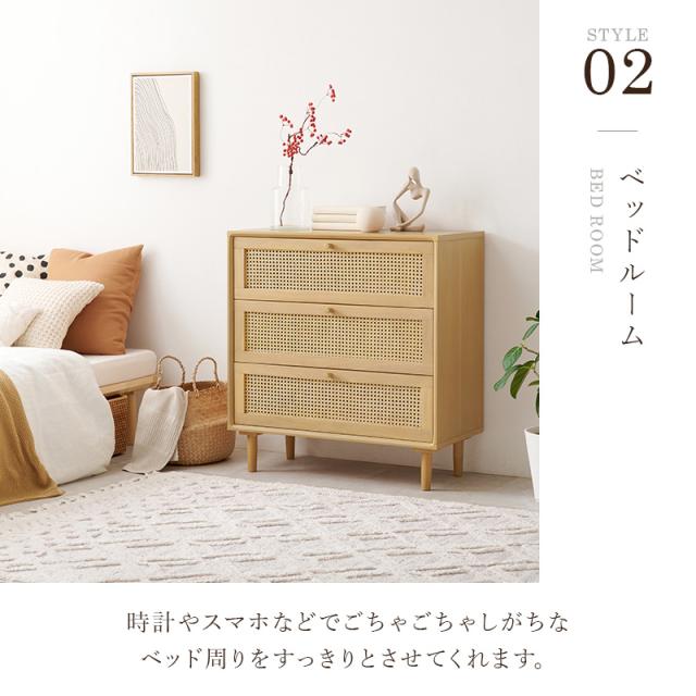 棚 収納 扉付き 本棚 天然木 カフェ風 かごめ編み ラタン調 リビング チェスト 韓国インテリア 書棚 ソファサイド 北欧 おしゃれ ラック 収納棚 高級感 韓国 北欧風 ダイニング カフェ