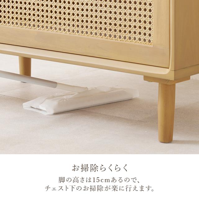 棚 収納 扉付き 本棚 天然木 カフェ風 かごめ編み ラタン調 リビング チェスト 韓国インテリア 書棚 ソファサイド 北欧 おしゃれ ラック 収納棚 高級感 韓国 北欧風 ダイニング カフェ