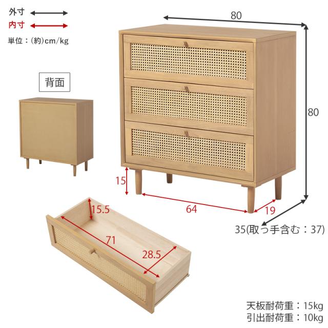 棚 収納 扉付き 本棚 天然木 カフェ風 かごめ編み ラタン調 リビング チェスト 韓国インテリア 書棚 ソファサイド 北欧 おしゃれ ラック 収納棚 高級感 韓国 北欧風 ダイニング カフェ