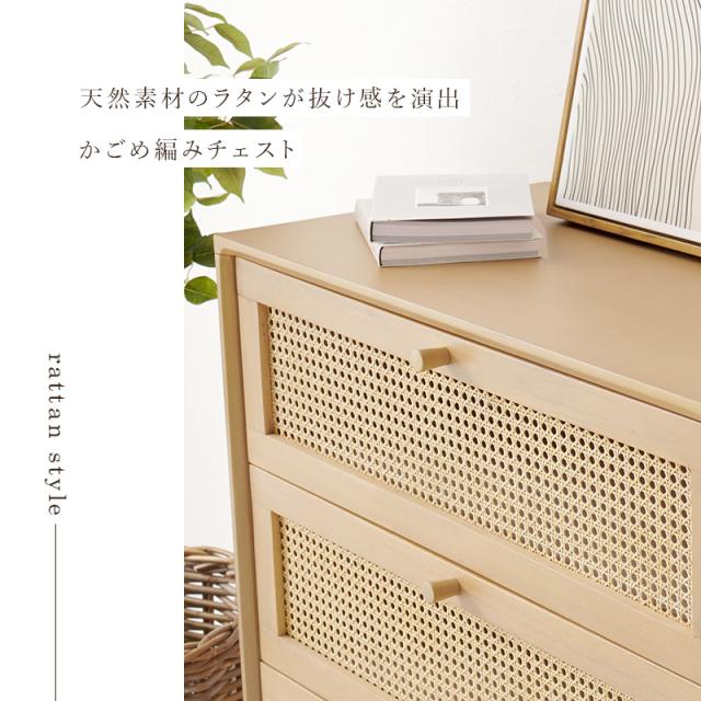 棚 収納 扉付き 本棚 天然木 カフェ風 かごめ編み ラタン調 リビング チェスト 韓国インテリア 書棚 ソファサイド 北欧 おしゃれ ラック 収納棚 高級感 韓国 北欧風 ダイニング カフェ