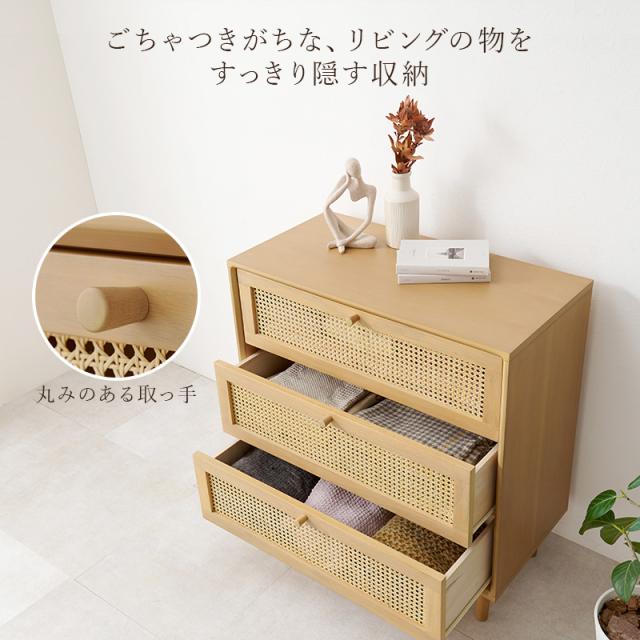 棚 収納 扉付き 本棚 天然木 カフェ風 かごめ編み ラタン調 リビング チェスト 韓国インテリア 書棚 ソファサイド 北欧 おしゃれ ラック 収納棚 高級感 韓国 北欧風 ダイニング カフェ