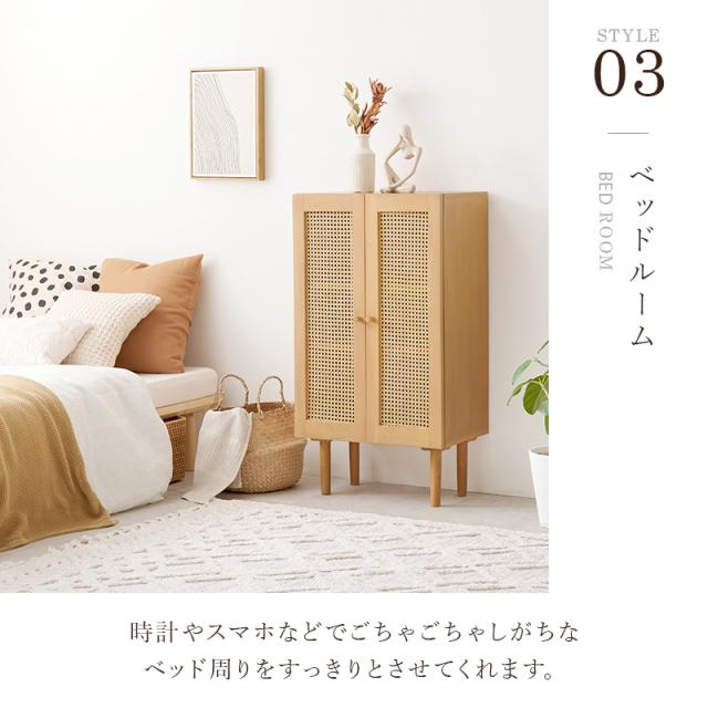 棚 収納 扉付き 本棚 天然木 カフェ風 かごめ編み ラタン調 リビング キャビネット 韓国インテリア 書棚 ソファサイド 北欧 おしゃれ ラック 収納棚 高級感 韓国 北欧風 ダイニング カフェ_12