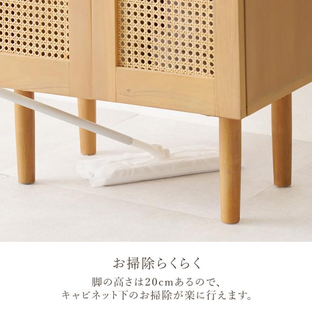 棚 収納 扉付き 本棚 天然木 カフェ風 かごめ編み ラタン調 リビング キャビネット 韓国インテリア 書棚 ソファサイド 北欧 おしゃれ ラック 収納棚 高級感 韓国 北欧風 ダイニング カフェ_15