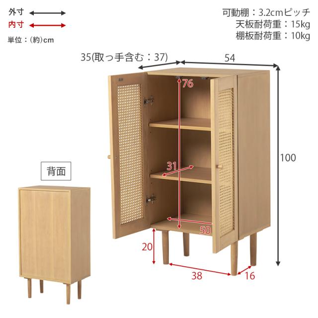 棚 収納 扉付き 本棚 天然木 カフェ風 かごめ編み ラタン調 リビング キャビネット 韓国インテリア 書棚 ソファサイド 北欧 おしゃれ ラック 収納棚 高級感 韓国 北欧風 ダイニング カフェ_18