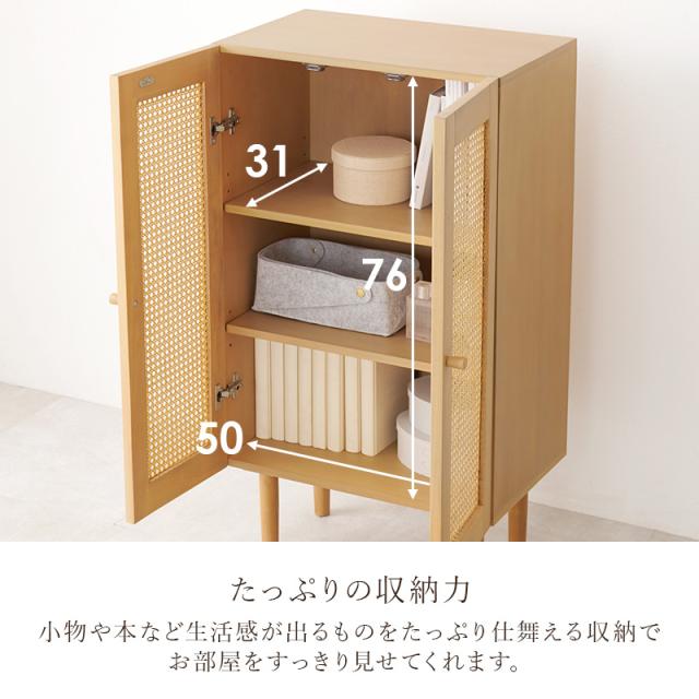 【新品】北欧・韓国風 ラタンウッド キャビネット　籐編み込み扉 新品】北欧・韓国風 ラタンウッド キャビネット 籐編み込み扉