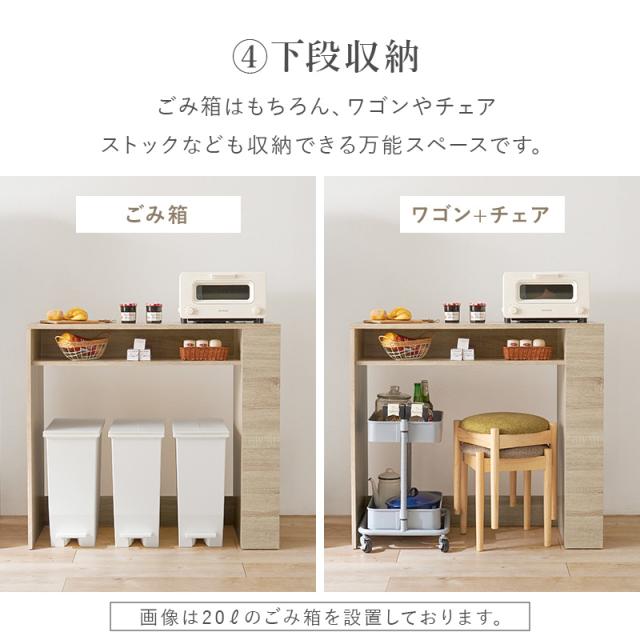 送料無料ゴミ箱上ラック幅98.5 レンジ台 ごみ箱上ラック 収納 キッチン