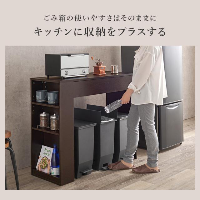 ゴミ箱上ラック 幅98.5 キッチンカウンター キッチン収納 レンジ台