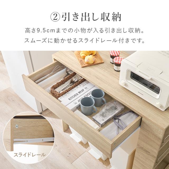 ゴミ箱上ラック 幅98.5 キッチンカウンター キッチン収納 レンジ台