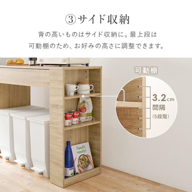 ゴミ箱上ラック 幅98.5 キッチンカウンター キッチン収納 レンジ台