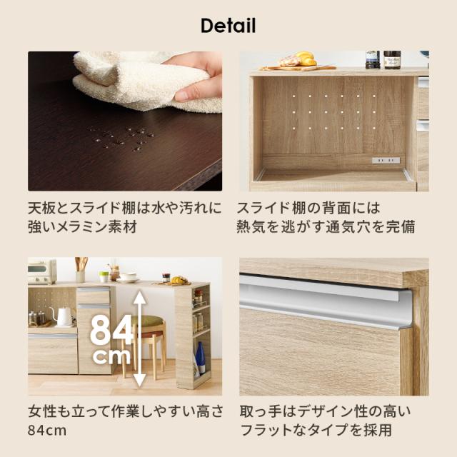 キッチンカウンター 拡張テーブルセット 収納 キッチン 棚 ラック