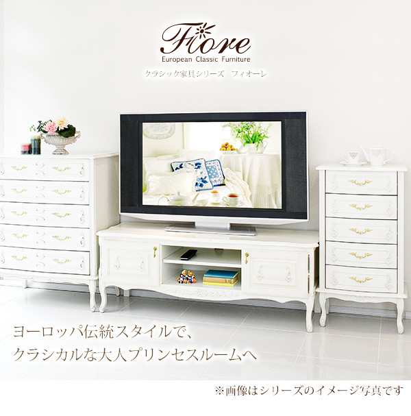 テレビ台 幅108cm テレビボード ローボード アンティーク調 クラシック 猫脚 姫系 可愛い テレビ 収納 おしゃれ 可愛い Fiore フィの通販はau Pay マーケット クオリアル 暮らし応援家具shop