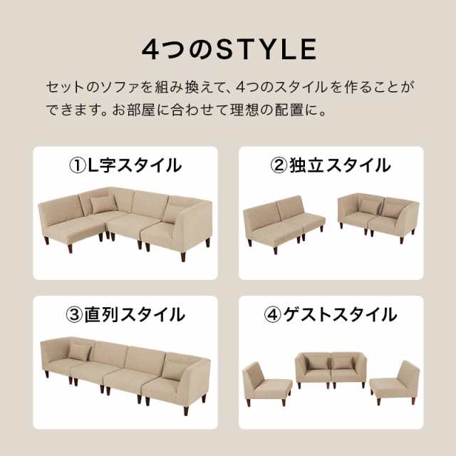 ユニットソファ カウチソファー 3人掛け ソファ 4人掛け ユニットソファ カウチソファー 3人掛け ソファ 4人掛け