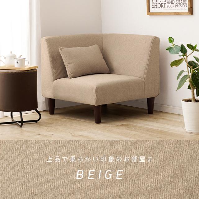 1人掛け ソファ ローソファー ひとり用 北欧 ソファー ソファ 1人掛け 1人用 おしゃれ 北欧 一人掛けソファ フロア