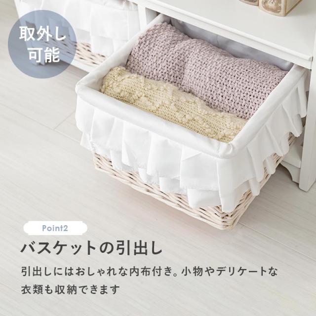 訳あり品【97】フレンチ調ホワイトチェスト横長木製収納家具姫系洋タンス飾り棚姫 訳あり品【97】フレンチ調ホワイトチェスト横長木製収納家具姫系
