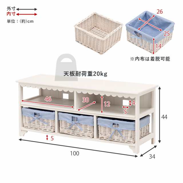 テレビ台 ローボード おしゃれ 収納 100 白 完成品 かわいい 姫系