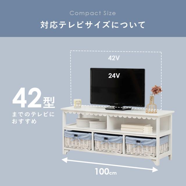 テレビ台 ローボード おしゃれ 収納 100 白 完成品 かわいい 姫系 可愛い 収納 引出し TV台 42インチ かご フリル テレビ台 ローボード おしゃれ 収納 70 白 完成品 42_2