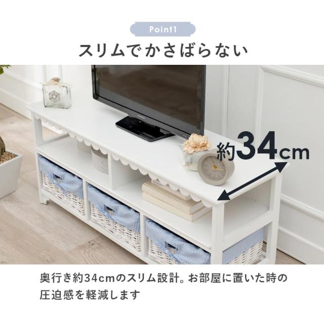 テレビ台 ローボード おしゃれ 収納 100 白 完成品 かわいい 姫系