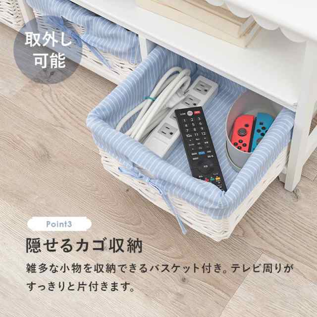 テレビ台 ローボード おしゃれ 収納 100 白 完成品 かわいい 姫系