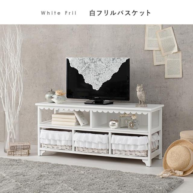 テレビ台 ローボード おしゃれ 収納 100 白 完成品 かわいい 姫系 可愛い 収納 引出し TV台 42インチ かご フリル テレビ台 ローボード おしゃれ 収納 70 白 完成品 42_9