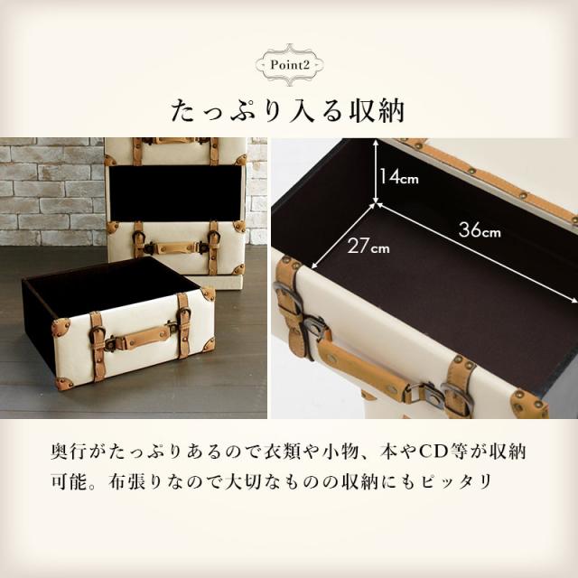 チェスト おしゃれ 完成品 アンティーク 引出し トランク風 収納